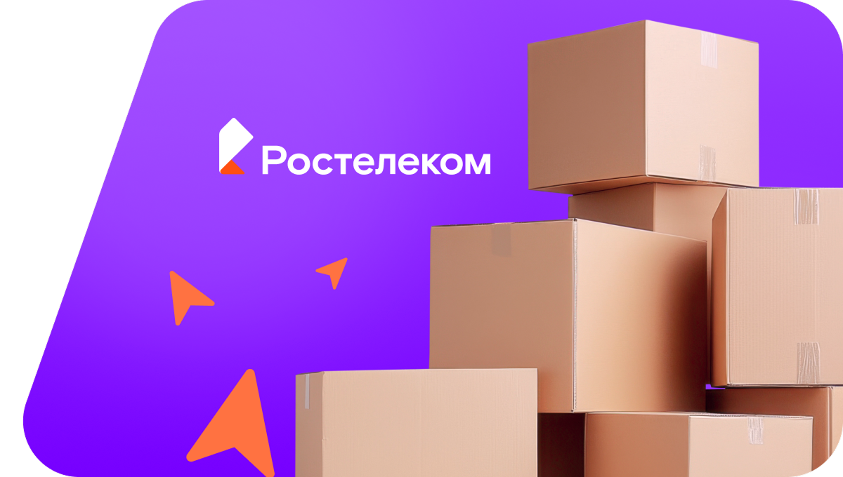 Переезд в новую квартирув&nbsp;село Вороновка (Томская область)